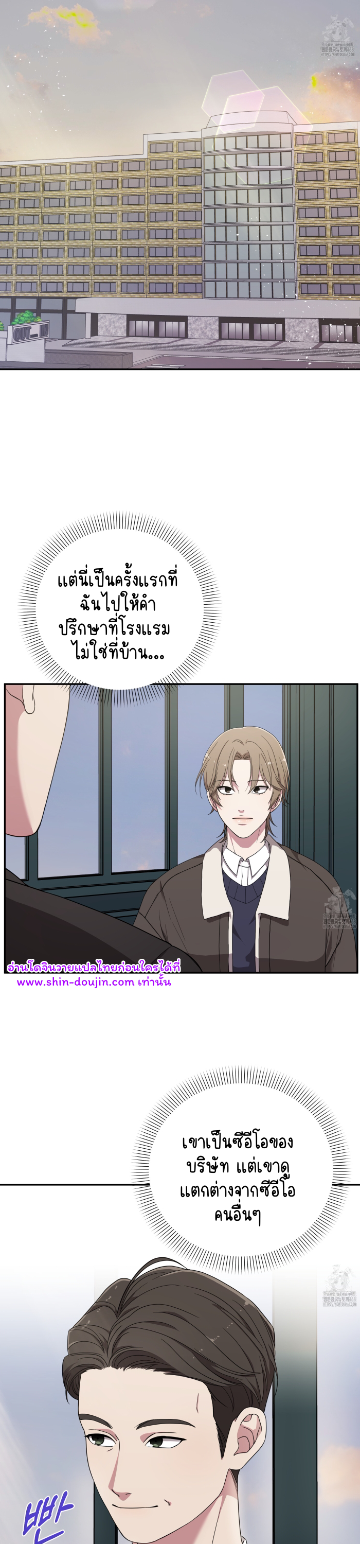 Teacher XXX EP 1